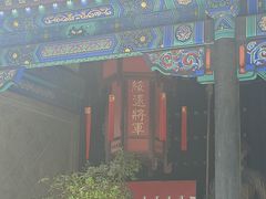 -内蒙古将军衙署博物院