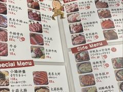 -姜虎东白丁烤肉(虹桥天地店)