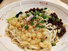 -遇见小面(凯德广场店)