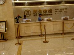 -重庆民众体检中心(奥体分院)