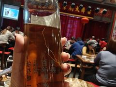 -新兴园饺子馆(河南街店)