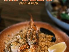 -Apollo·西班牙小酒馆(安福路店)