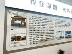 -圳兴面王·拌川·特色炒面(南山保利剧院店)
