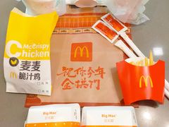 -麦当劳(桃仙机场到达层店)