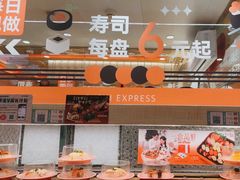 -争鲜回转寿司(太阳宫凯德MALL店)