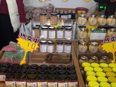 -苏州市吴中区光福窑上花果蜜饯厂