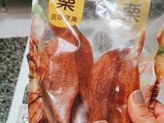 -一栗·新鲜零食炒货(太原街沃尔玛店)