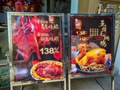 -阿四台山黄鳝饭(东门店)