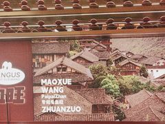 -火啫啫·粤式啫啫煲(南通首店)