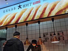 -头壹号饸饹面·大油条(常营店)
