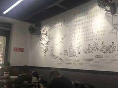 大堂-耙豌豆重庆小面