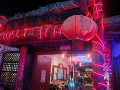 -旺角小渔村·海肠捞饭开创者(环山路店)