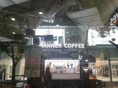 -Manner Coffee(大宁国际商业广场店)