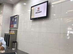 -中国工商银行(上海市徐汇支行华山路支行)