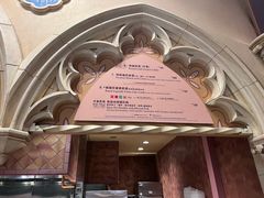 -皇室宴会厅(香港迪士尼乐园)