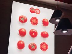-竹犇番茄火锅(长风街店)