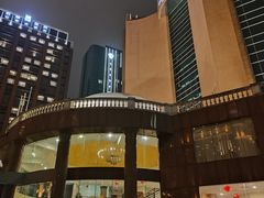 -澳门皇庭海景酒店