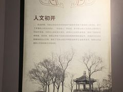 -马鞍山市博物馆