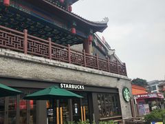 -冰泉豆浆馆(阳朔店)