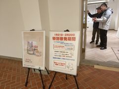 -北海道厅旧本厅舍(旧本庁舎)