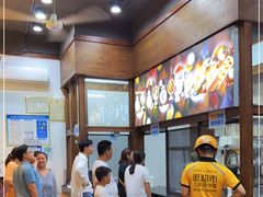 -文昌邓记清补凉(西沙路店)