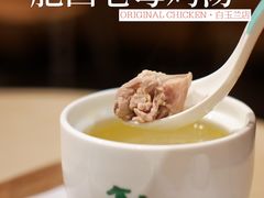 -老乡鸡(上海白玉兰广场店)