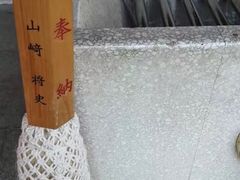 -樱花国际日语(徐家汇中心)