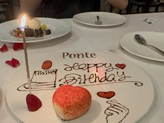 -Ponte 意大利餐厅
