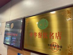 -振鼎鸡(天钥桥路店)