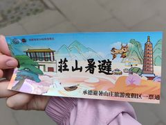 -承德避暑山庄景区