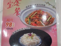 -沙河粉村·国家非遗传承(云台店)