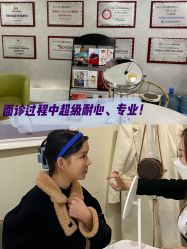 -杭州星婉馨悦医疗美容