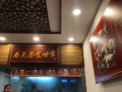 -恩宁刘福记(东华东路店)