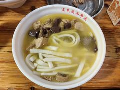 -文山荷鲜居(翠湖店)