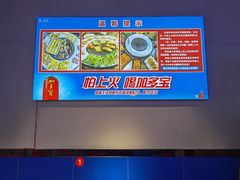 -醉川西火盆烧烤(恩施街总店)