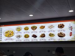 -老袁炒年糕(富豪路店)