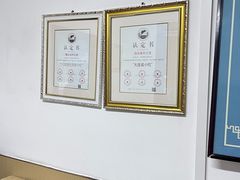 -糯米香(长江路店)