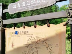 -梭布垭石林景区