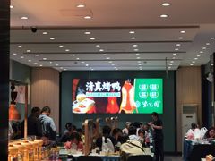 -紫光园(创始店)