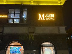 -长江路历史文化街区