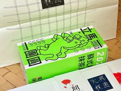 -阮大兴糕团(日月光中心店)