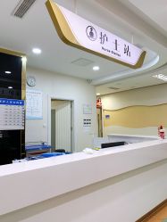 -海峡医疗美容医院
