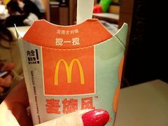 -麦当劳(曲阳店)