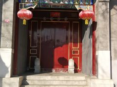 -北京国子监胡同