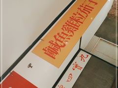-肥仔文澳门猪骨煲(南京西路店)