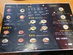 -和先生的砂锅鱼(八方汇店)