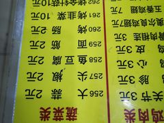 菜单-晓林火锅(安定门店)