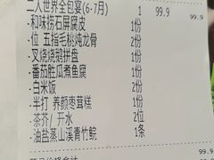 -稻香酒家·35年老字号(侨光店)