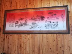 -吴越酒坊(拈花湾店)