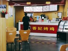 -香妃烤鸡(新奥店)